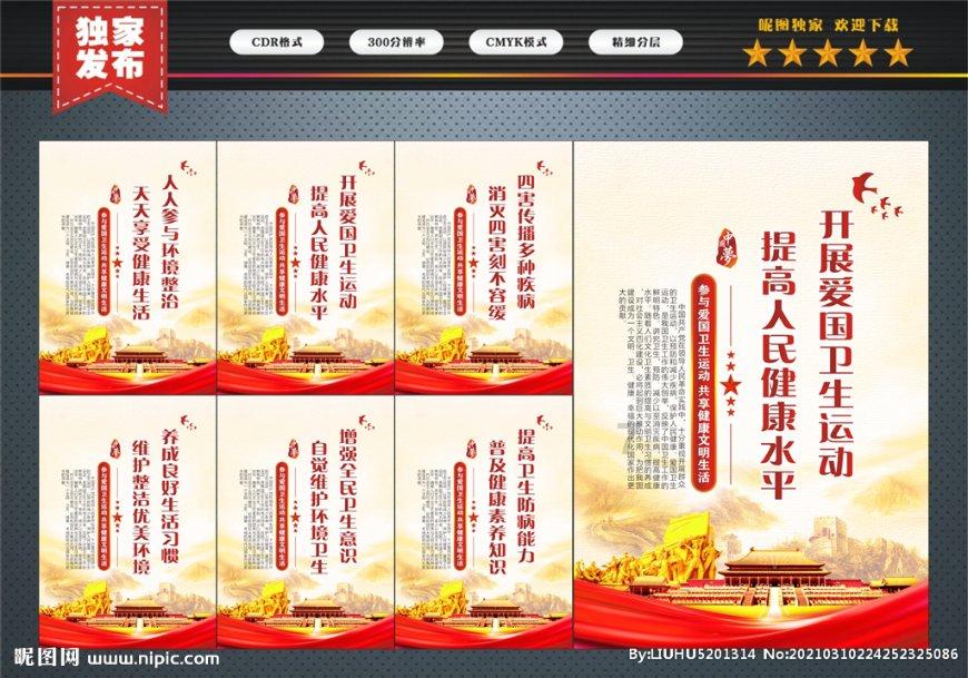 春雨直播app