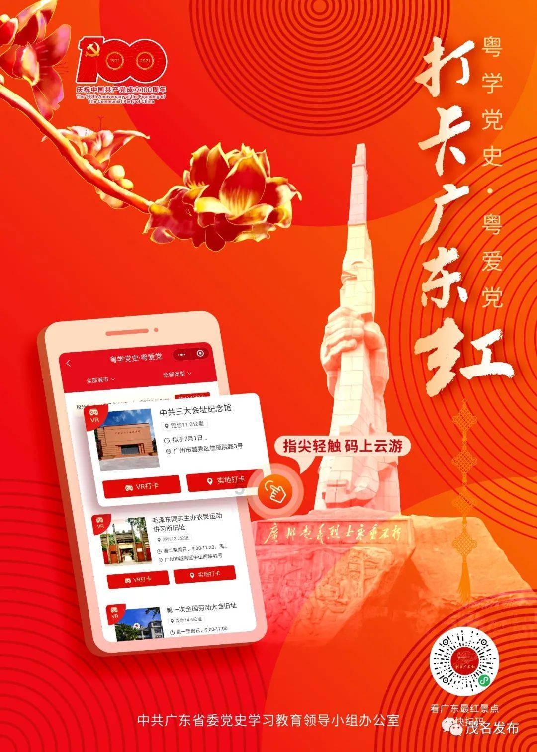 月光影视