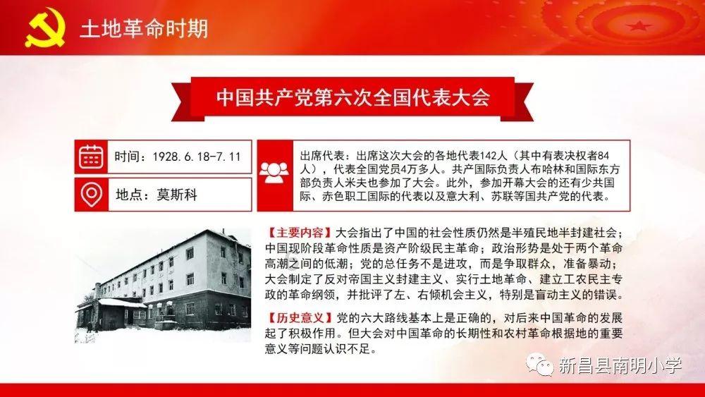 棒球训练赛